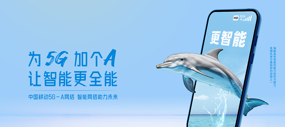 前郭尔罗斯蒙古族自治县移动宽带移动宽带新装价格表